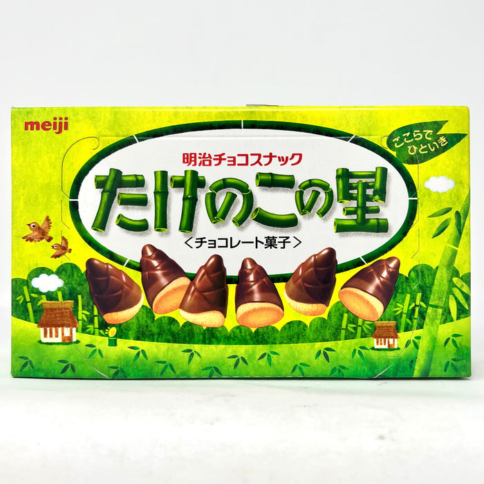 明治竹筍巧克力 - Meiji Bamboo Chocolate