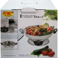 好幫手鴛鴦電火鍋 - Helperware Hot Pot Divided - 30 days warranty