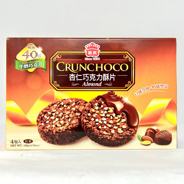 義美杏仁巧克力酥片 - IMEI Crunchy Milk Chocolate Cookies 4-ct