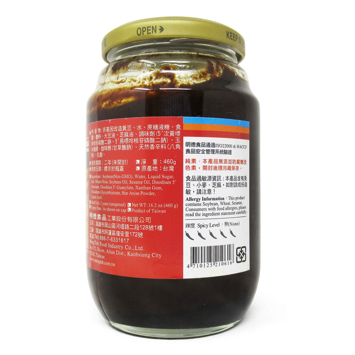明德甜麵醬 - Mingteh Sweet Bean Paste 460g