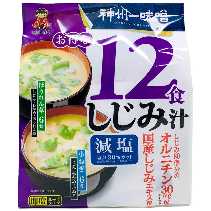 神州一沖泡味噌 - Awase Shinshuichi Otokuna Instant Miso Soup 12-ct