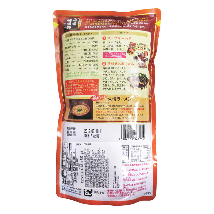 日本鍋底(味噌) - Daisho Seasoned Nabe Miso Soup Base 750g