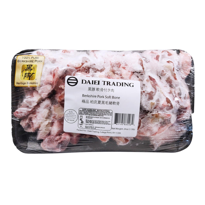 黑豚豬軟骨 - Berkshire Pork Soft Bone 1.5 lbs
