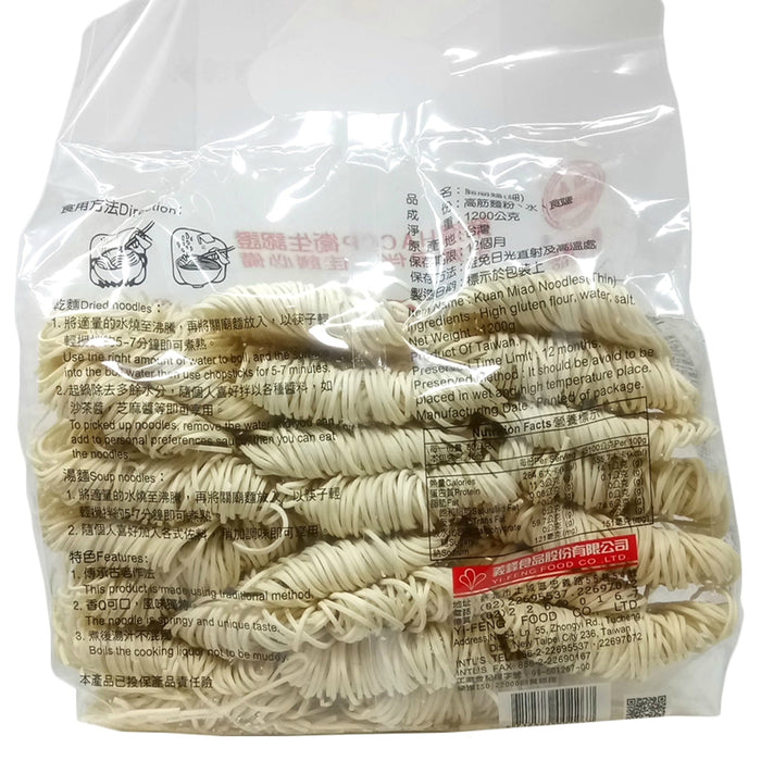 義峰關廟麵細 - Yi-Feng Kuan Miao Thin Noodle 1200g