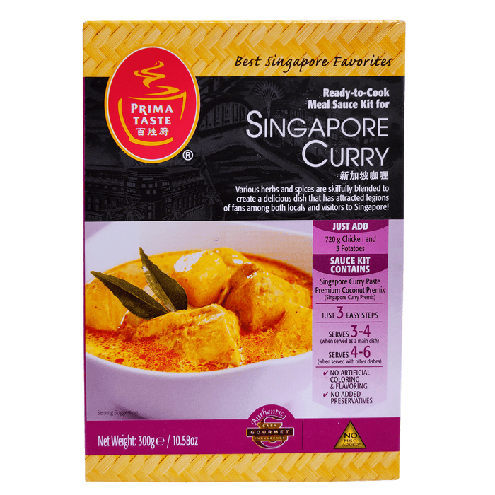 百勝廚咖哩醬 - Prima Taste Singapore Curry Paste 300g
