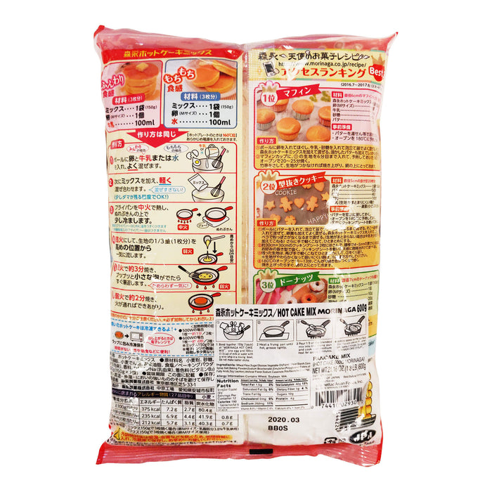 森永煎餅粉 - Morinaga JP Pancake Mix 600g