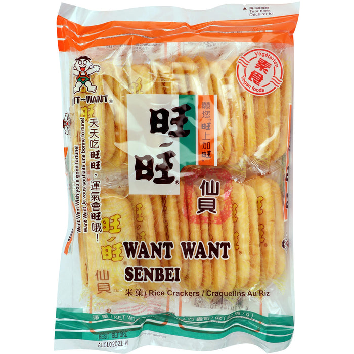 旺旺仙貝 - Hot Kids Want-Want Senbei Rice Cracker