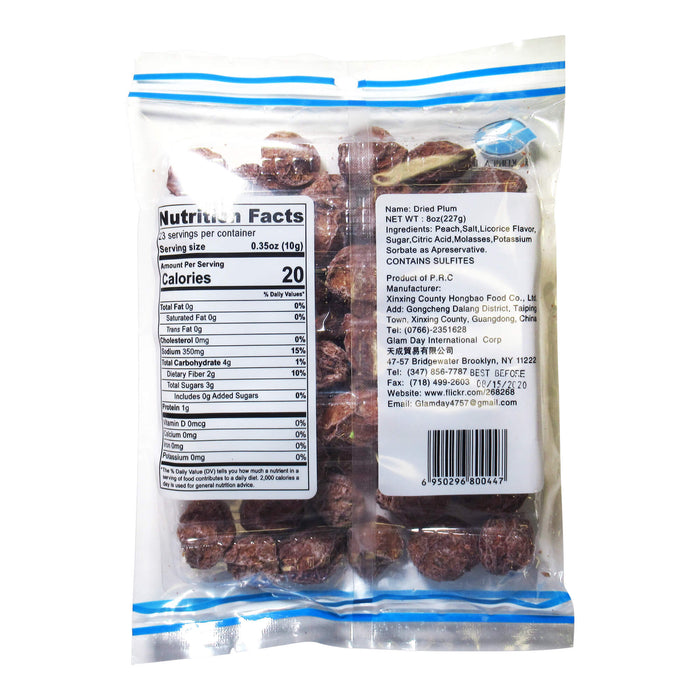 天龍大話梅 - Korica Dried Plum