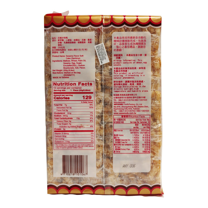 西塢沙琪瑪(原味) - Seawoods Flour Cake Original 250g