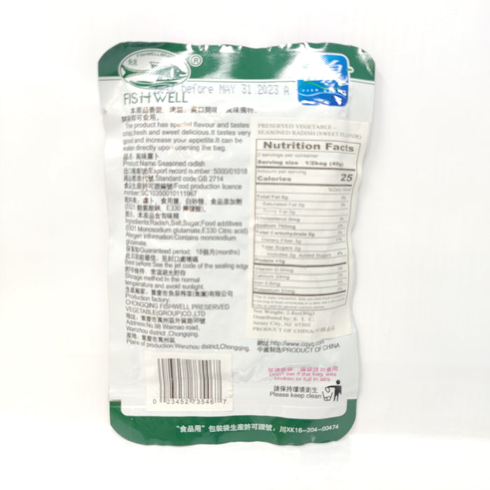 魚泉風味蘿蔔 - Yu Quan Seasoned Radish 5-ct