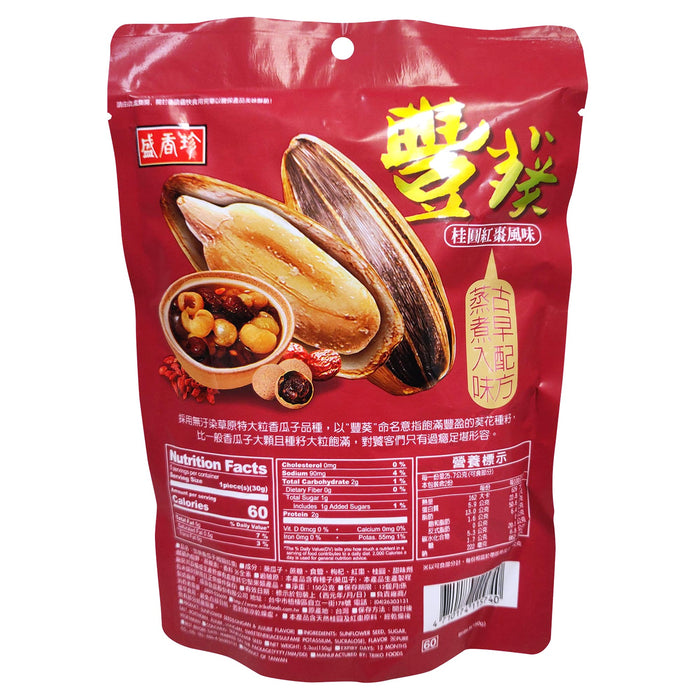 盛香珍豐葵桂圓紅棗瓜子 - Triko Longan & Date Flavor Sunflower Seed 150g