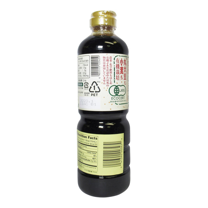 龜甲萬有機特選醬油 - KKM Organic Soy Sauce 750ml