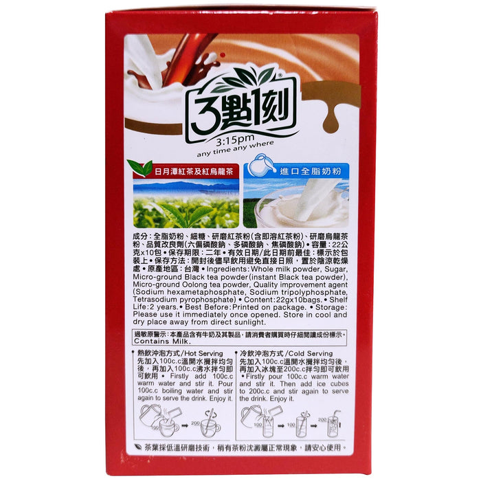 三點一刻紅烏龍拿鐵 - TW 3:15PM Oolong Tea Latte 10-ct