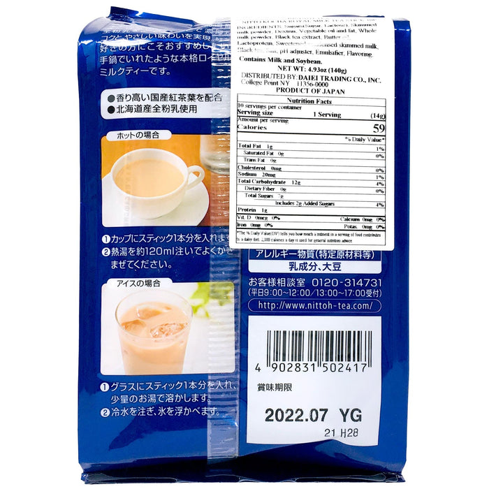 日東皇家奶茶粉 - Nitto Kocha Royal Milk Tea Stick top 10-ct