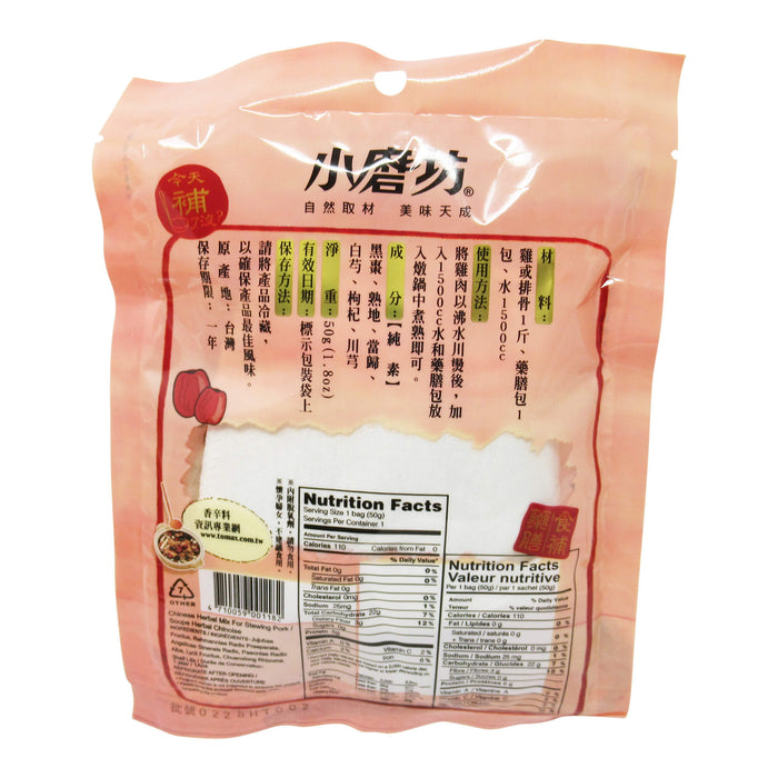 小磨坊四物湯 - Tomax CH Si Wu Tang Herbal Soup 50g