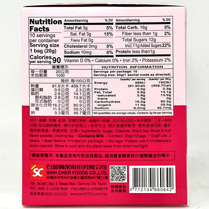 三點一刻玫瑰花果奶茶 - TW 3:15PM Rose Fruity Milk Tea 10-ct