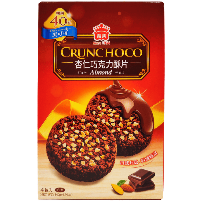 義美杏仁黑可可酥片 - IMEI Crunchy Dark Chocolate Cookies 4-ct