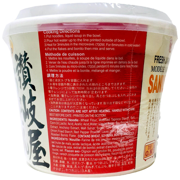 讚岐屋鰹魚烏龍碗麵 - Shirakiku Sanukiya Bonito Flavor Udon Noodle Bowl