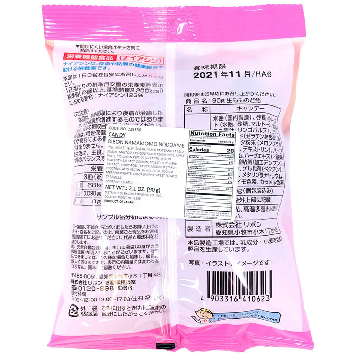 理本白桃水果糖 - Ribon Nama Momo Nodoame 90g