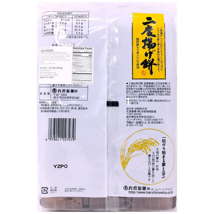 日本醬油米果 - Maruhiko Soy Sauce Cracker 10-ct
