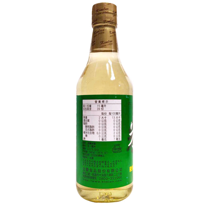 金蘭米醋 - Kimlan Rice Vinegar 20oz