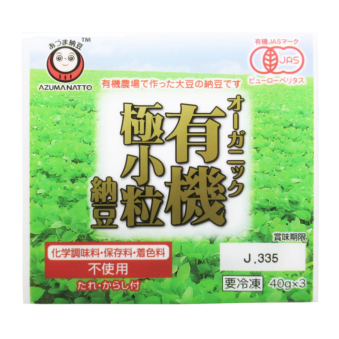 日本有機納豆極小粒 - Organic Natto No MSG 3-ct