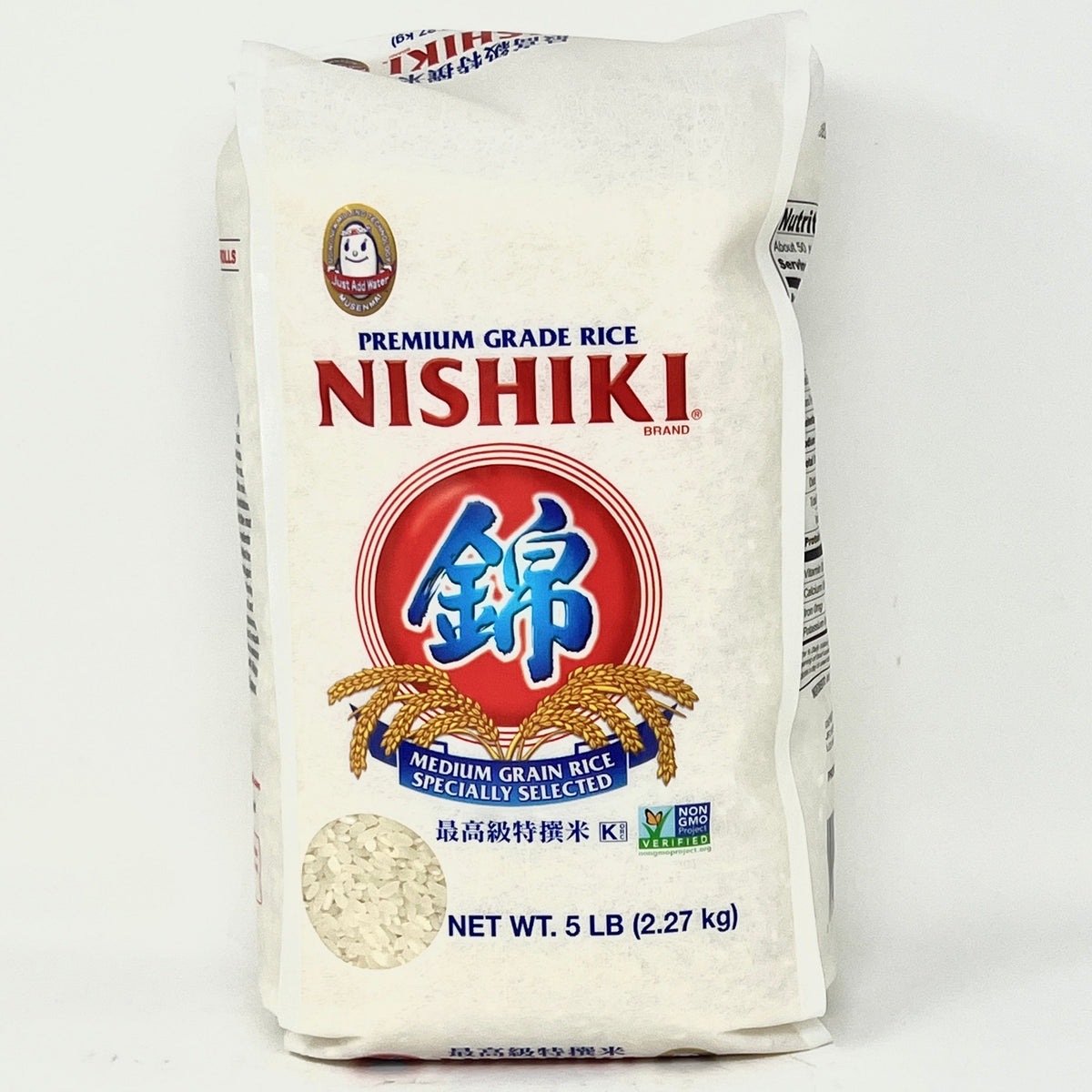 錦字白米 - Nishiki Sticky White Rice 5 lbs (Medium Grain