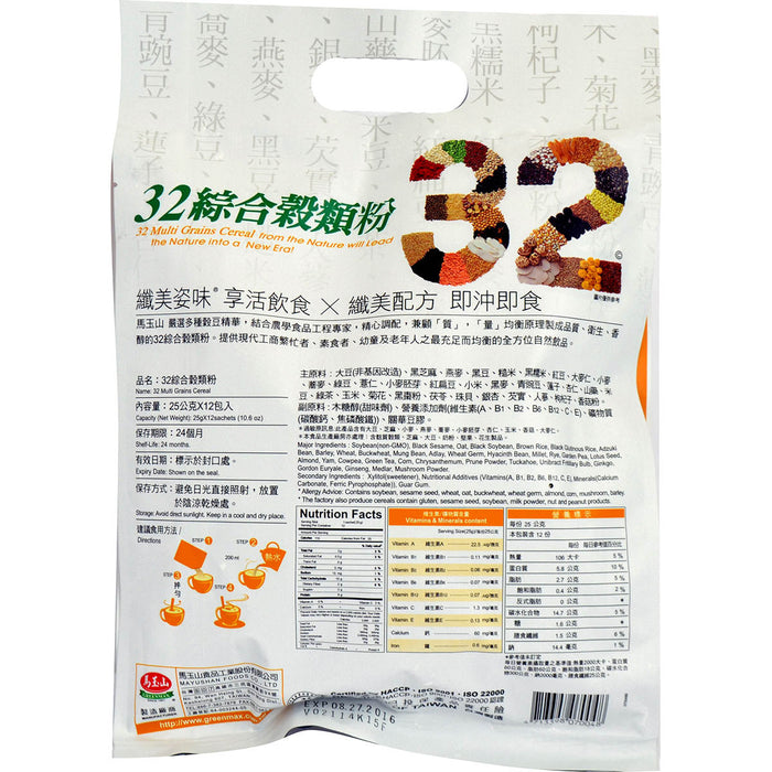 馬玉山32味綜合穀類粉 - Greenmax SC/Bag 32 Multi Grains Cereal 12-ct