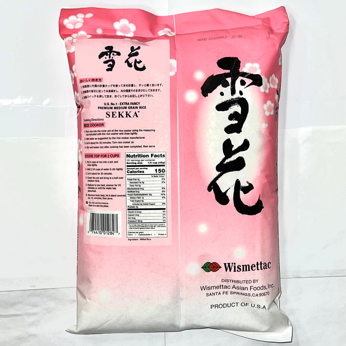 雪花白米 - Sekka Sticky White Rice 15 lbs (Medium Grain)
