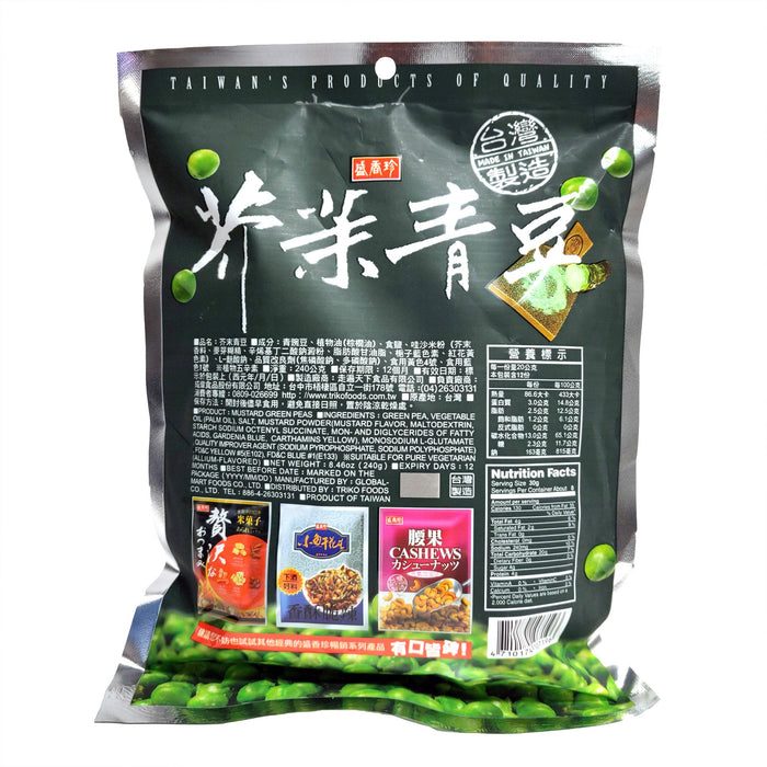 盛香珍芥末青豆 - Triko Green Pea Wasabi 12-ct
