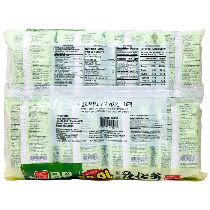 韓國王綠茶橄欖油海苔 - KR Green Tea Seaweed 16-ct