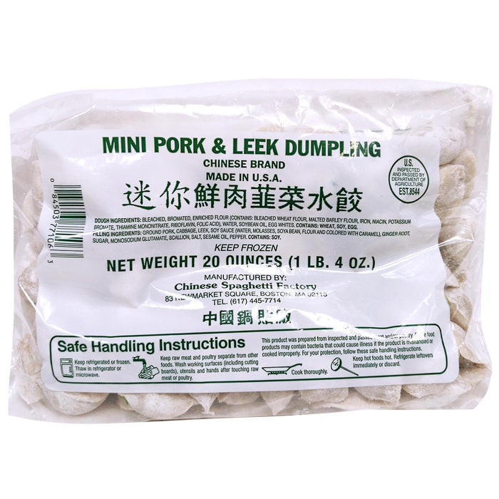 中國韭菜豬肉迷你水餃 - Chinese Spaghetti Factory Dumpling CD Mini P/Chives