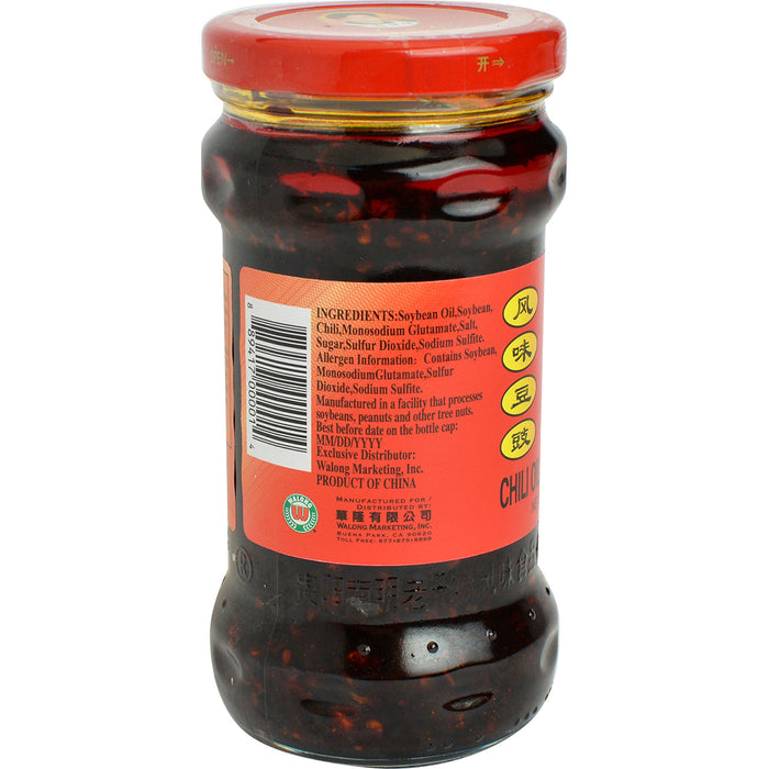 中國老干媽豆豉 - Chinese Granny Chili Oil with Black Bean