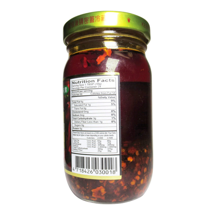 寧記香辣油 - Ning Chi Spicy Chili Oil 245g