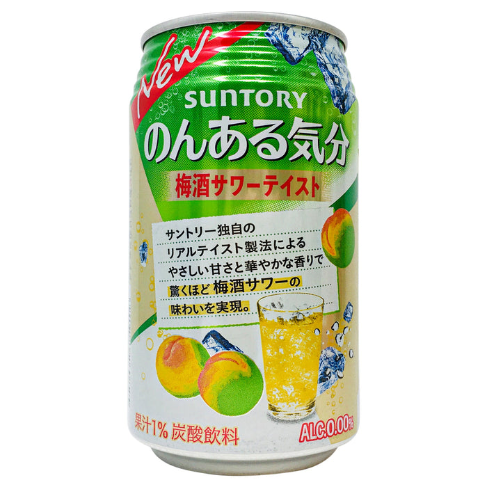 三多利零酒精啤酒 - Santory Soft Drink 0% Alcohol Plum Flavor