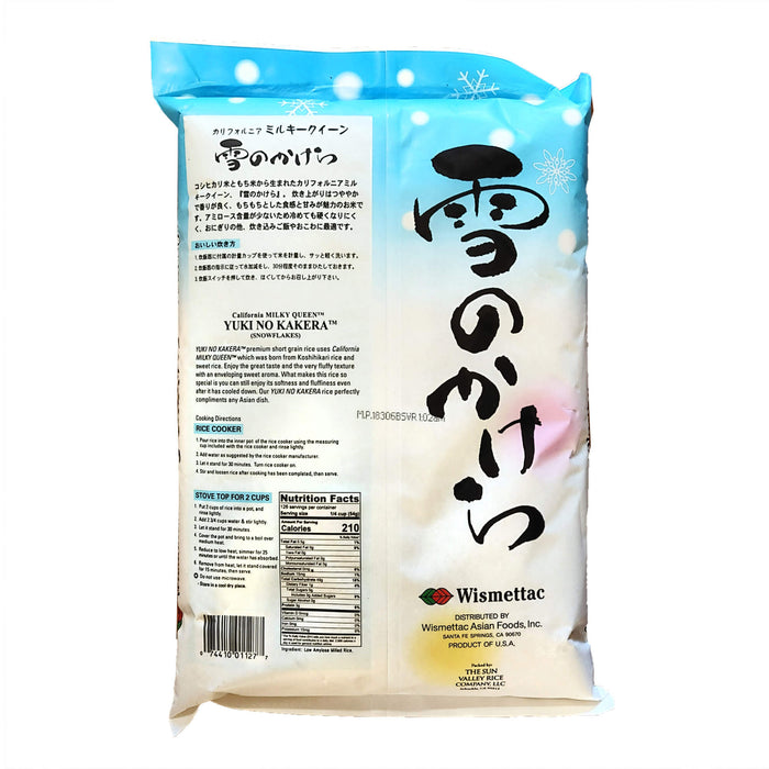 雪之花壽司白米 - Yuki No Kakera Sushi Rice 15 lbs (Short Grain)