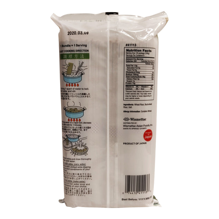 日本讚岐屋蕎麥麵‎ - JP Shirakiku Buckwheat Noodle 800g