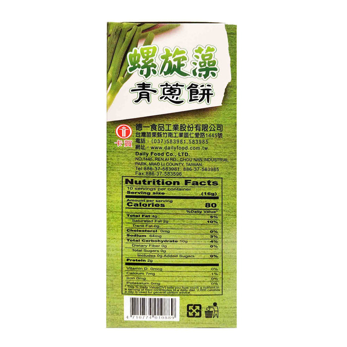 卡賀螺旋藻青蔥餅(五辛素) - Taiwanese Scallion Cracker 160g