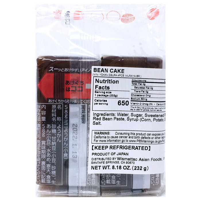 井村屋羊羹 - JP Imuraya Mini Ogura Yokan Jelly 4-ct