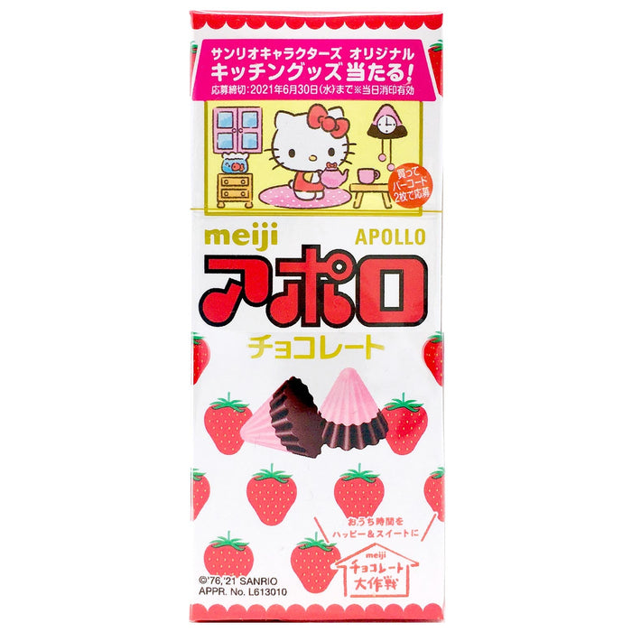 明治巧克力傘 - Meiji Chocolate Apollo 46g