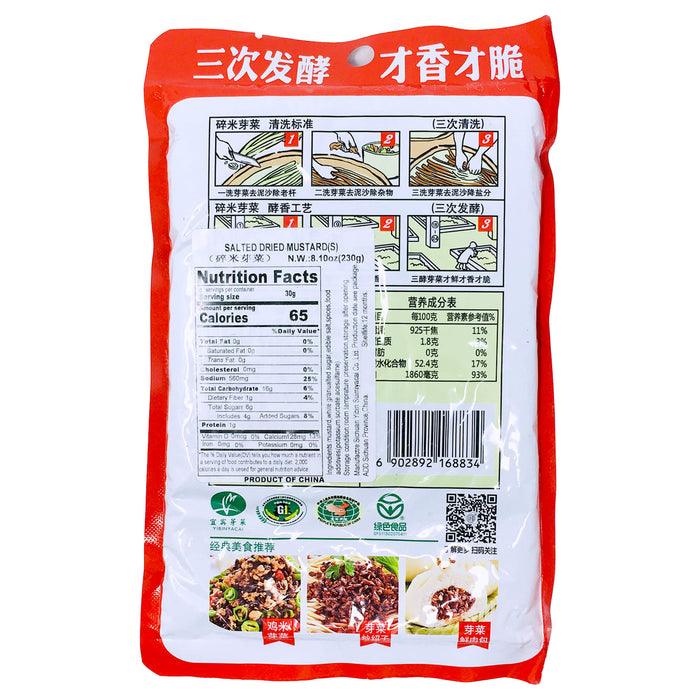 宜賓碎芽菜 - Preserved Salted Mustard Suimiyacai 230g