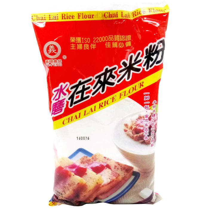 義峰在來米粉 - Yi-Feng Rice Flour 500g