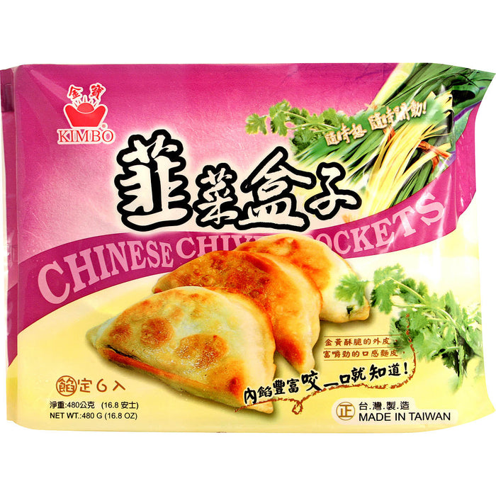 金寶韭菜盒子 - Kimbo Chives Pasta Cake Pockets 6-ct