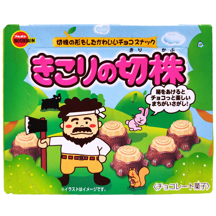 波本木輪餅乾 - Bourbon Kikori Tree Cookie 20-ct