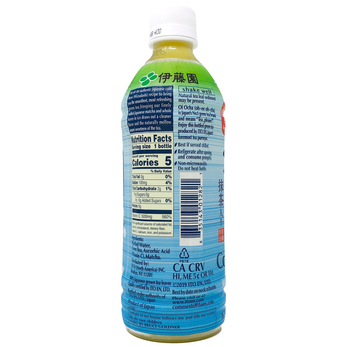 伊藤園冷泡茶 - Itoen Cold Brew Oi-Ocha Tea 500ml