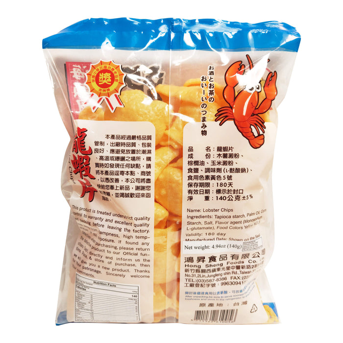 鴻昇素龍蝦片 - Hong Sheng Lobster Chip 140g
