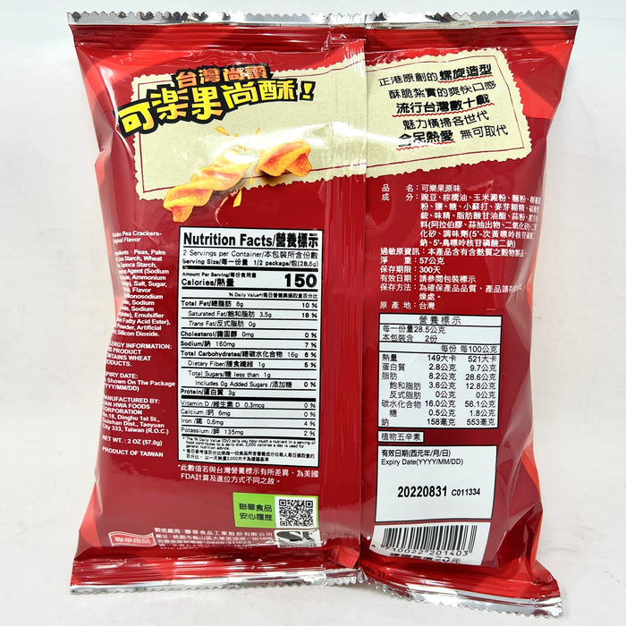 聯華可樂果(原味) - Lianhwa Pea Cracker (Original) 57g