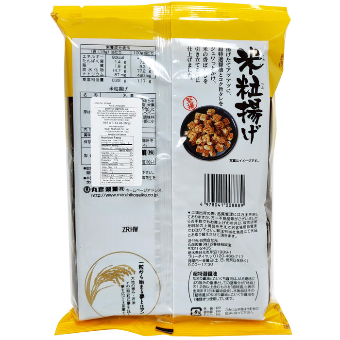 米粒揚餅 - Maruhiko Soy Sauce Cracker 8-ct