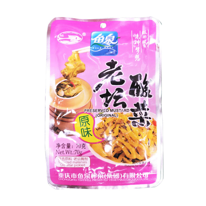 魚泉老壇酸菜 - Yu Quan Preserved Mustard 5-ct