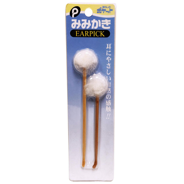 耳棉棒 - Pocket Bamboo Ear Picks 2-ct